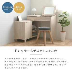 デスク ドレッサー メイクテーブル 白 化粧台...の詳細画像5