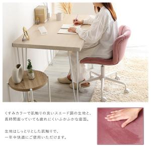 デスクチェア かわいい アンティーク レトロ ...の詳細画像5