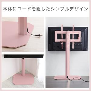 テレビ台 スタンド ロータイプ おしゃれ 壁寄...の詳細画像4