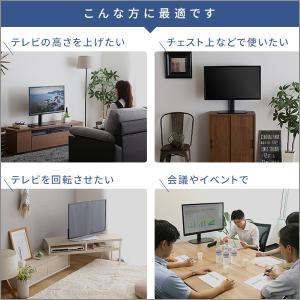テレビ台 スタンド コーナー 壁寄せ 卓上ミニ...の詳細画像4