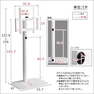 テレビ台 スタンド ハイタイプ おしゃれ 首振...の詳細画像2