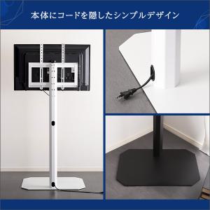 テレビ台 スタンド ハイタイプ おしゃれ 首振...の詳細画像5
