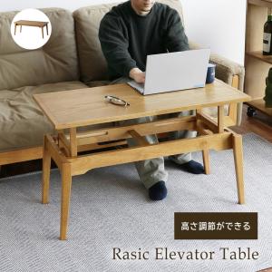 センターテーブル ローテーブル おしゃれ 北欧 木製テーブル 安い