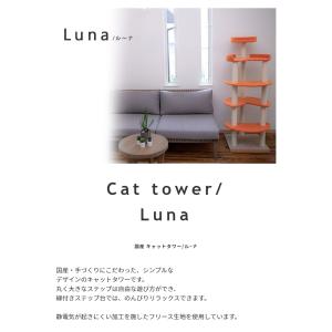 キャットタワー 運動不足解消 爪とぎ 抗菌 防...の詳細画像1