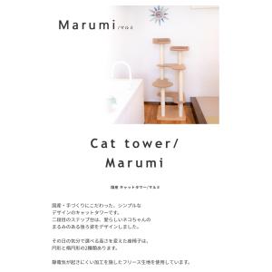 キャットタワー 運動不足解消 爪とぎ 抗菌 防...の詳細画像1