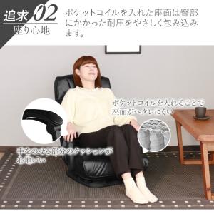 座椅子 ハイバック リクライニング フロアチェ...の詳細画像2