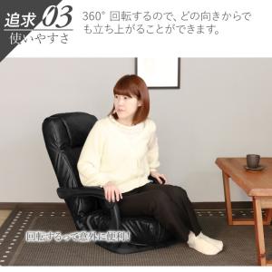 座椅子 ハイバック リクライニング フロアチェ...の詳細画像3