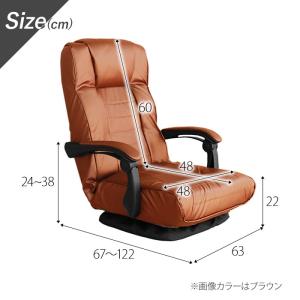 座椅子 ハイバック リクライニング フロアチェ...の詳細画像5