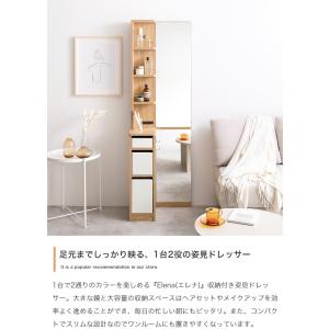 ドレッサー 姿見 ミラー ラック 棚 おしゃれ...の詳細画像2