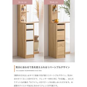 ドレッサー 姿見 ミラー ラック 棚 おしゃれ...の詳細画像4