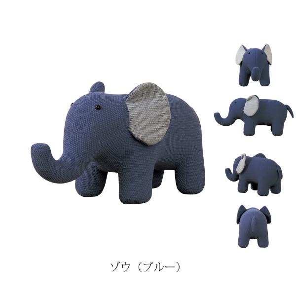 スツール 椅子 アニマルスツール キッズチェア いす イス チェア 象 ゾウ ぞう かわいい 子供部...