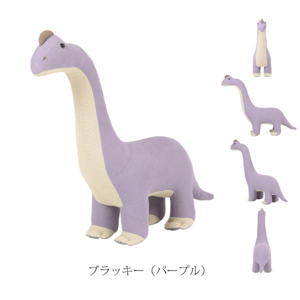 アニマルスツール 椅子 キッズチェア いす イス チェア 恐竜 ブラッキー ダイナソー かわいい ブ...