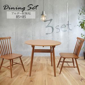 木製ナチュラルアンティークテーブル ダイニングテーブルセット 4人用 木製 ナチュラルモダン おしゃれ