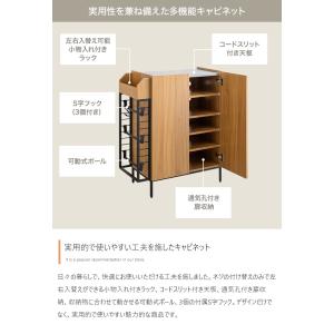 棚 扉付き ラック キャビネット ナチュラルモ...の詳細画像5