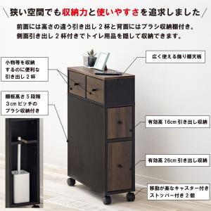 ラック トイレ 棚 キャスター おしゃれ ペー...の詳細画像2