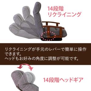 座椅子 ハイバック リクライニング 回転 肘付...の詳細画像2