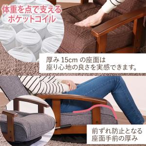 座椅子 ハイバック リクライニング 回転 肘付...の詳細画像3
