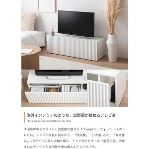 テレビ台 ローボード ラック 棚 白 おしゃれ...の詳細画像2