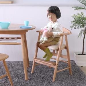 ベビーチェア 椅子 キッズ おしゃれ ナチュラルモダン 頑丈 高さ調整 大人も座れる 安全 ダイニングチェア 赤ちゃん 完成品