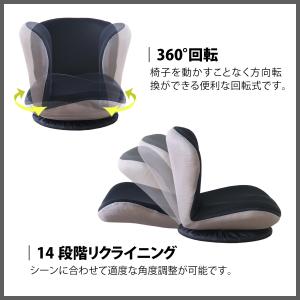 座椅子 リクライニングチェア 回転 おしゃれ ...の詳細画像1