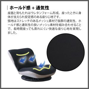 座椅子 リクライニングチェア 回転 おしゃれ ...の詳細画像2