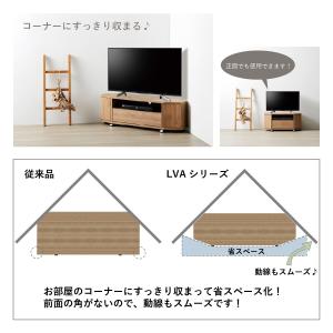 テレビ台 コーナー ローボード 幅150cm ...の詳細画像4