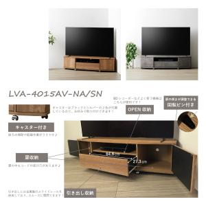 テレビ台 コーナー ローボード 幅150cm ...の詳細画像2