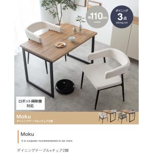 ダイニングセット 110cm 2人掛け 木目テ...の詳細画像1