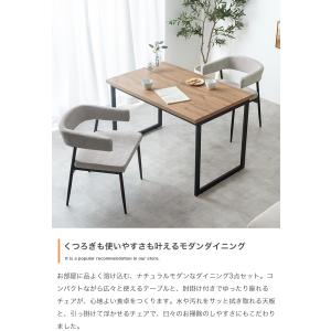 ダイニングセット 110cm 2人掛け 木目テ...の詳細画像2