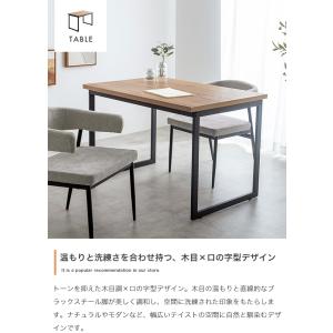 ダイニングセット 110cm 2人掛け 木目テ...の詳細画像5