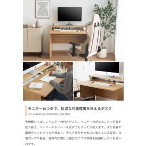 パソコンデスク 幅100cm モニター台一体型...の詳細画像2