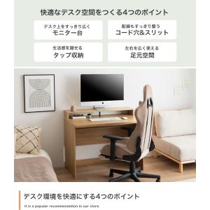 パソコンデスク 幅100cm モニター台一体型...の詳細画像3