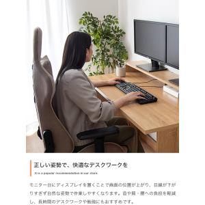 パソコンデスク 幅120cm モニター台一体型...の詳細画像5