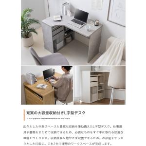 L字デスク 幅100cm コーナーデスク 収納...の詳細画像2