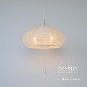 和風モダンペンダントライト 日本製の買取情報