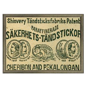 ファブリックパネル アートフレーム 飾り おしゃれ デザイン 壁掛け ウォールデコレーション ヴィン...