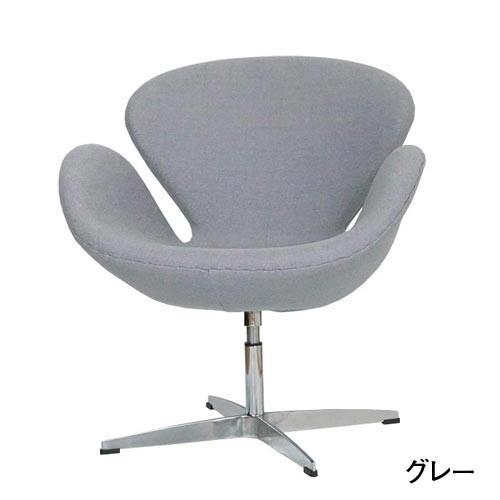 スワンチェア 椅子 アルネヤコブセン おしゃれ レトロ 北欧モダン ミッドセンチュリー アルミフレー...