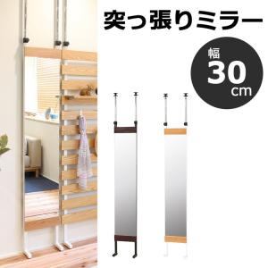 和風 姿見 スタンドミラー 全身鏡 木製 全身ミラー おしゃれ