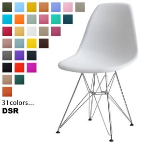 イームズ エッフェルベース グライズ4個セット DSW DSR Eames