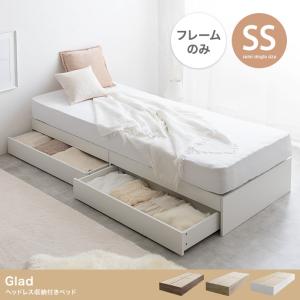unico ウニコ ADDAY アディ オーク材 シングルベッドフレーム
