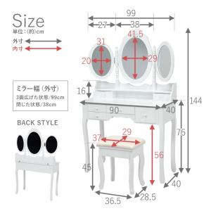 ドレッサー 三面鏡 スツール付き 白 猫脚 ア...の詳細画像3