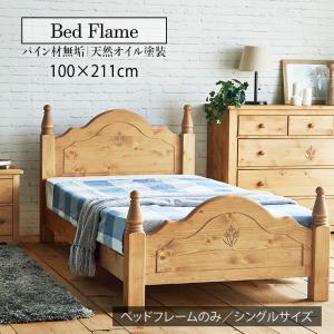 特価!アンティーク調ロココ調 バロック調ゴシック調 ワインレッド合皮