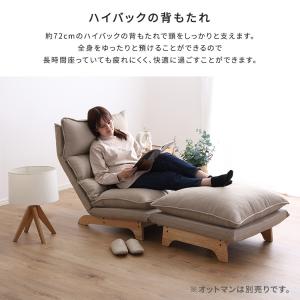 ローソファ 1人掛け リクライニング ハイバッ...の詳細画像5