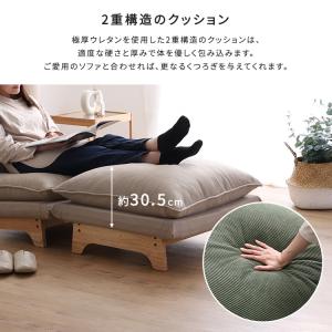 椅子 チェア オットマン スツール おしゃれ ...の詳細画像4