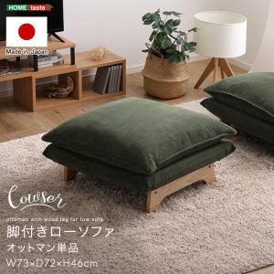 椅子 チェア オットマン スツール おしゃれ ...の詳細画像1