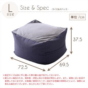 ビーズクッション 大きい 座椅子 ソファ フロ...の詳細画像1