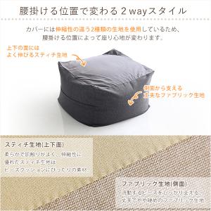 ビーズクッション 大きい 座椅子 ソファ フロ...の詳細画像3