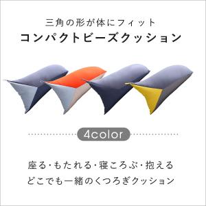 ビーズクッション 大きい ソファー かわいい ...の詳細画像4