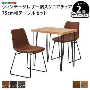 ダイニングテーブル 4人用 古材 おしゃれ インダストリアル 机 デスク