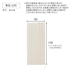 ブラインド 遮光 カーテンレール取付可 遮熱 ...の詳細画像2